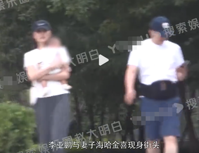 李亚鹏与小19岁娇妻抱娃散步！腰上绑一个凳子，抱娃姿势十分娴熟