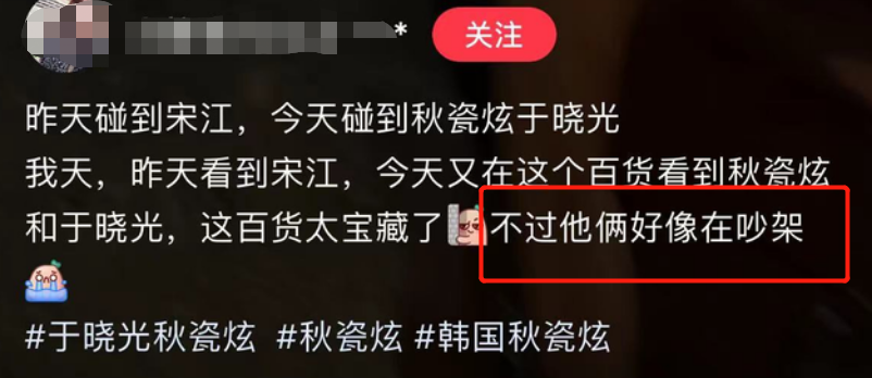 秋瓷炫带儿子吃饭被拍，表情严肃疑与老公吵架，男方穿拖鞋太随意