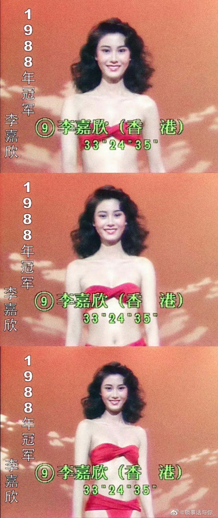 30年后的港姐泳装秀，丑么？