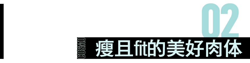 30年后的港姐泳装秀，丑么？