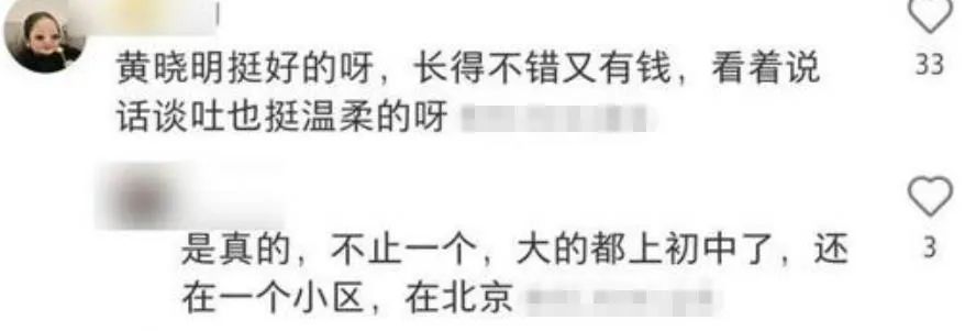 才离婚没多久，黄晓明就被传有私生子？