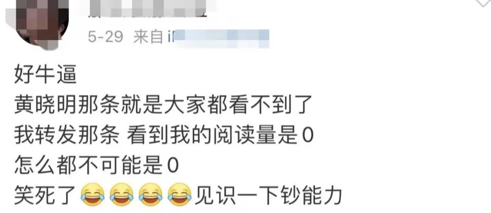 才离婚没多久，黄晓明就被传有私生子？