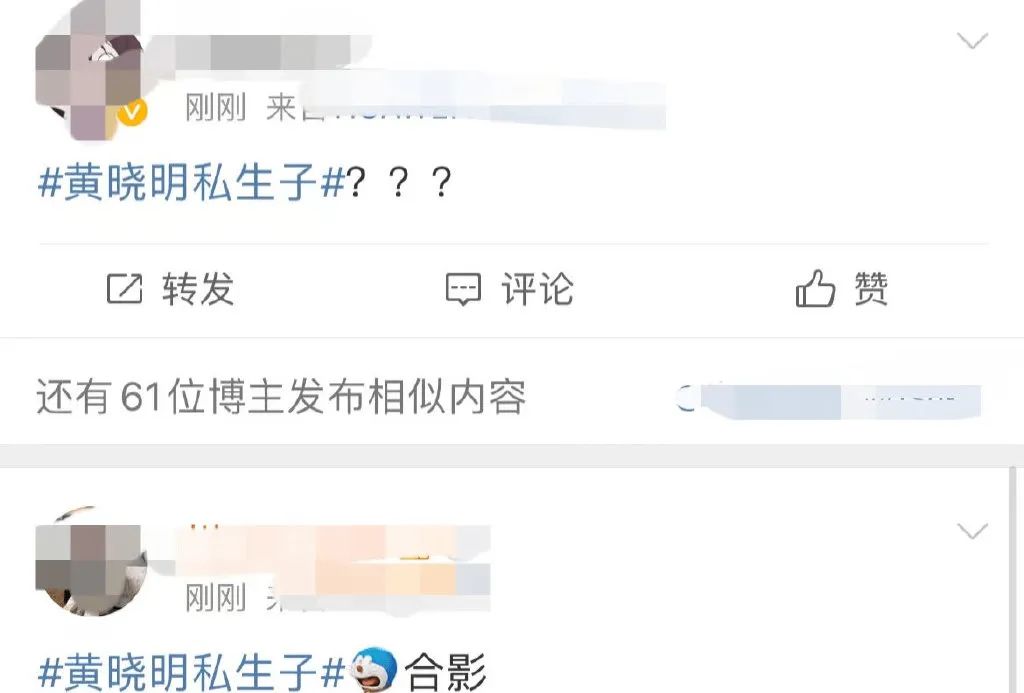 才离婚没多久，黄晓明就被传有私生子？