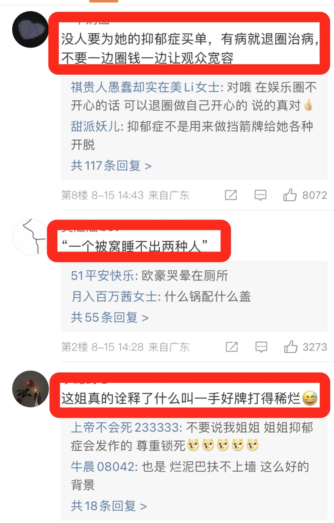 马思纯开豪车逆行，被官方点名通报：这次，没人原谅她