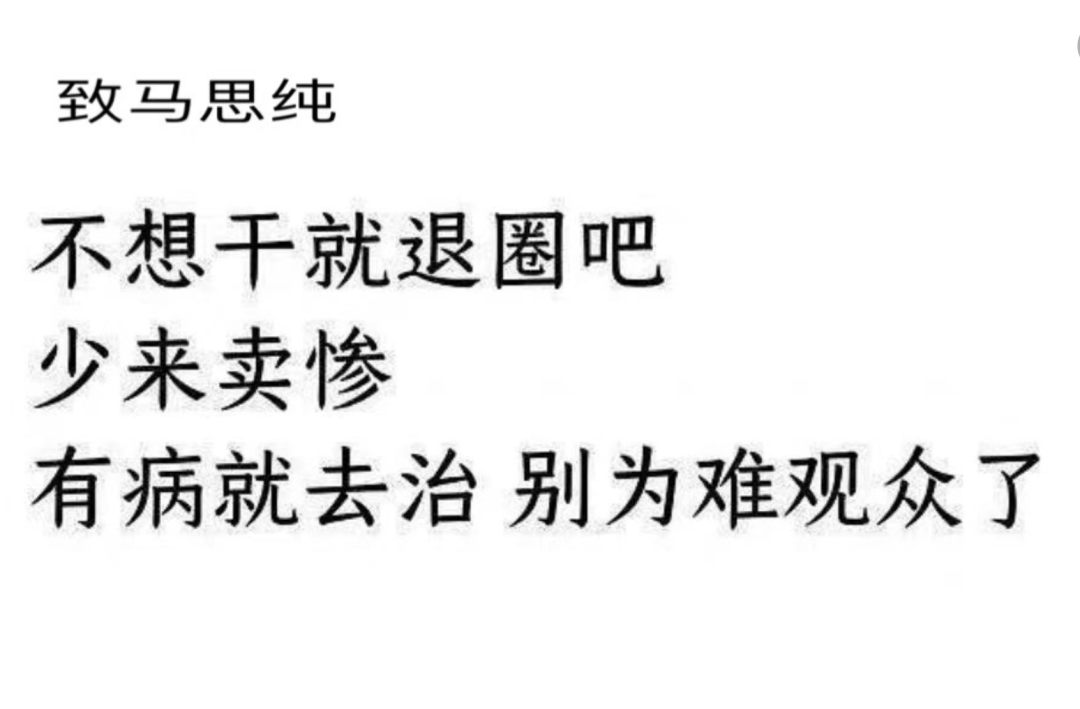 马思纯开豪车逆行，被官方点名通报：这次，没人原谅她