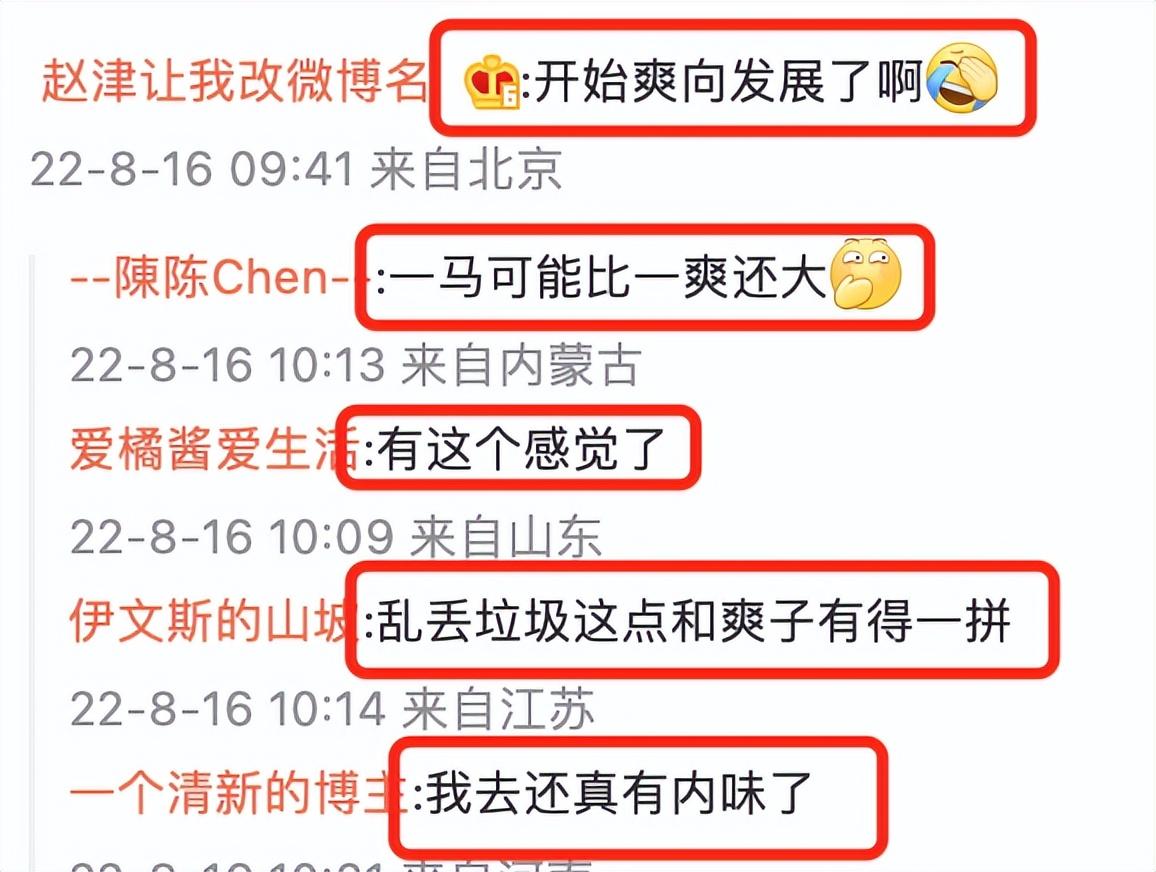 马思纯开豪车逆行，被官方点名通报：这次，没人原谅她