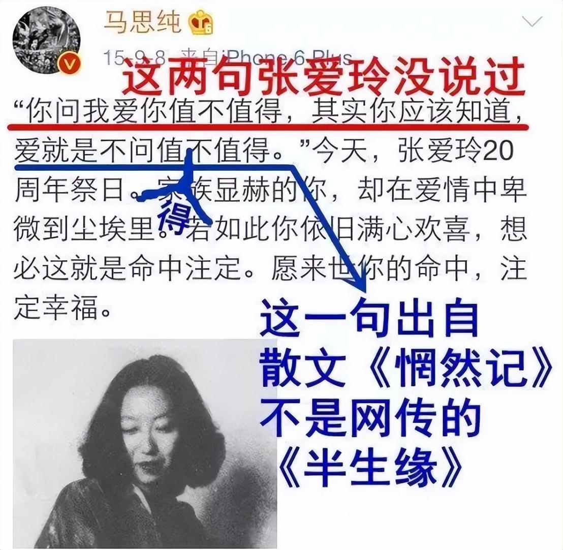 马思纯开豪车逆行，被官方点名通报：这次，没人原谅她