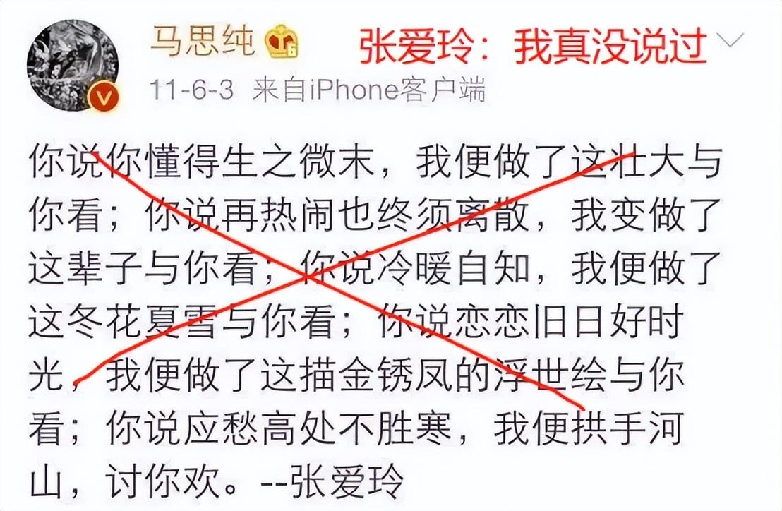 马思纯开豪车逆行，被官方点名通报：这次，没人原谅她