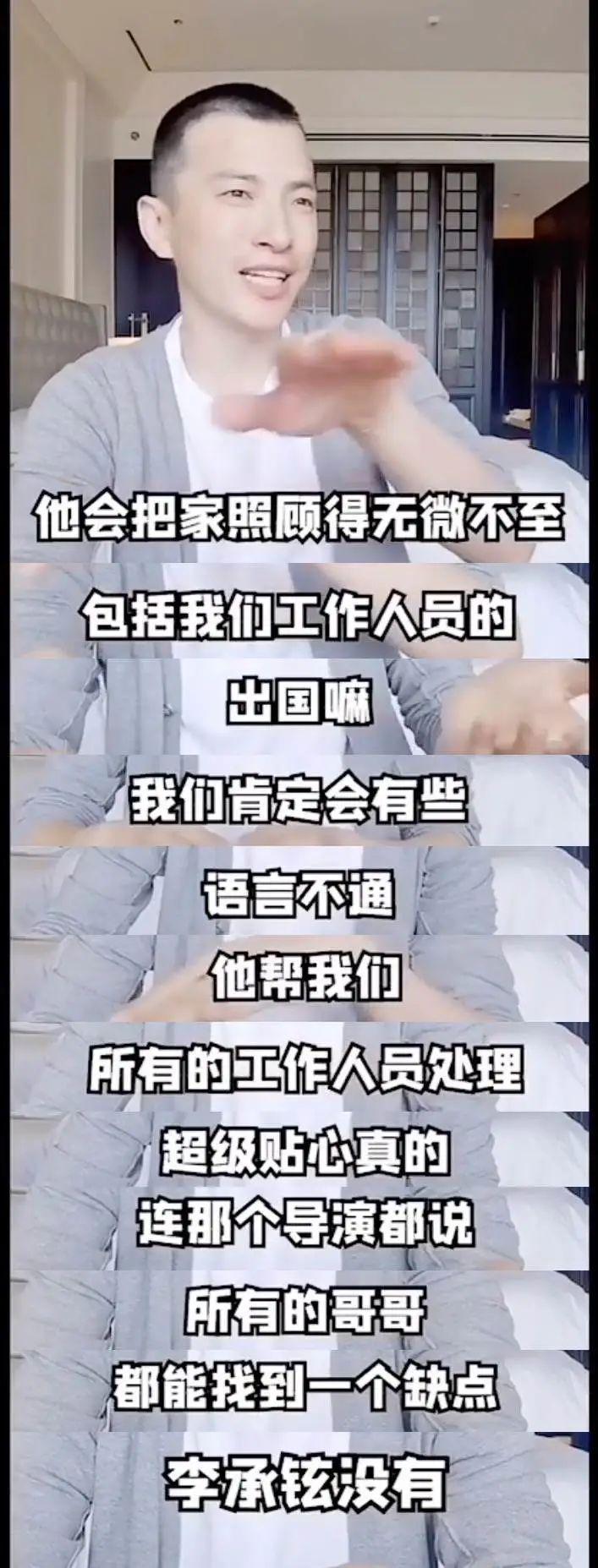 为生二胎，戚薇宣布暂退娱乐圈：她的底气，都是李承铉给的？