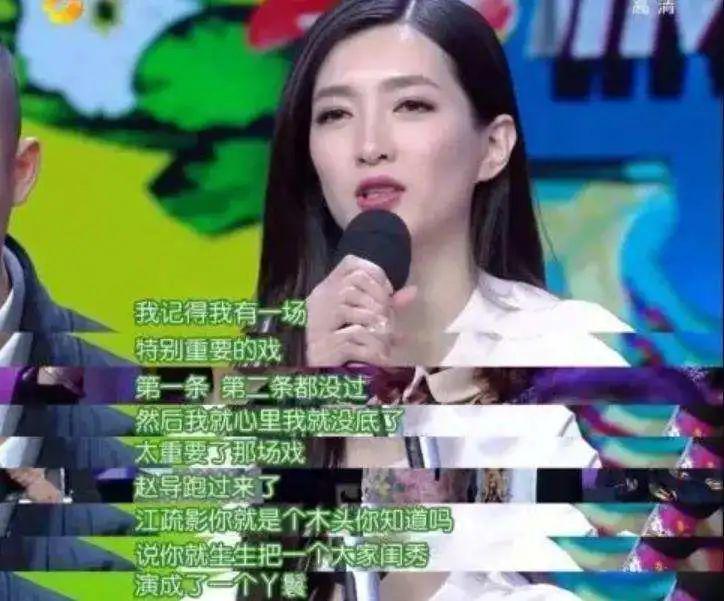 《欢乐颂3》开播，江疏影演技再受争议：她到底输在哪儿？