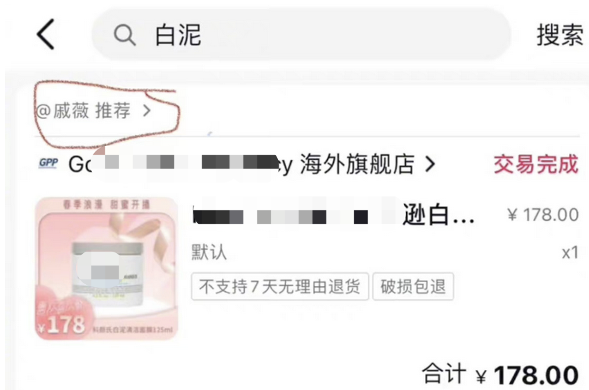 第几次了，又来爆女明星黑料？