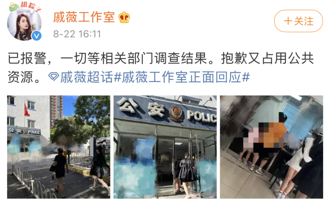 第几次了，又来爆女明星黑料？