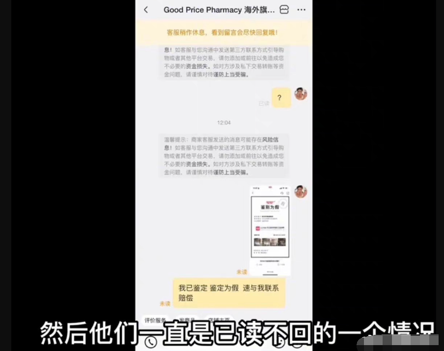 第几次了，又来爆女明星黑料？