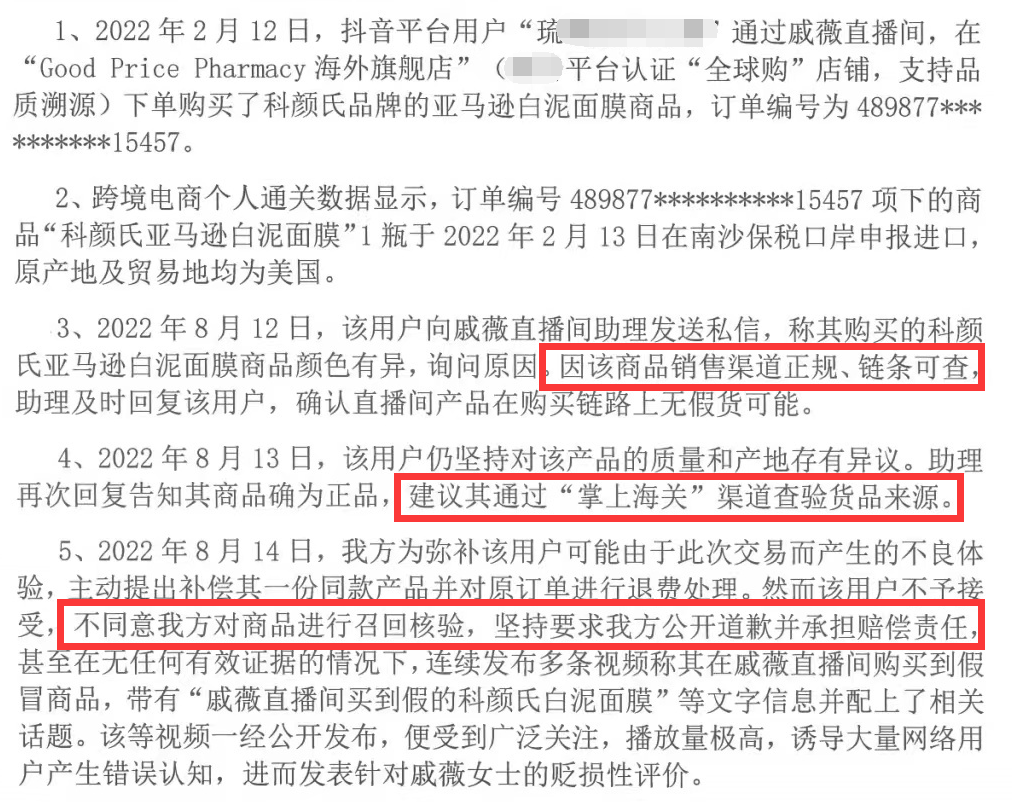 第几次了，又来爆女明星黑料？