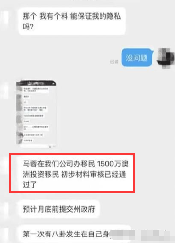 第几次了，又来爆女明星黑料？