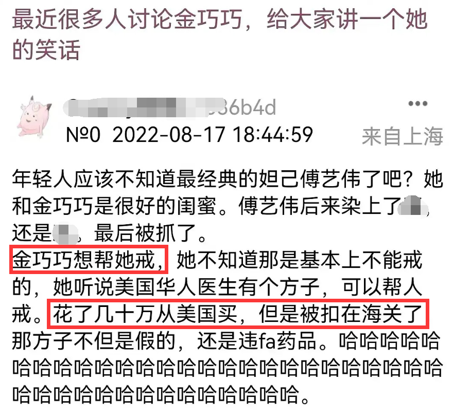 第几次了，又来爆女明星黑料？