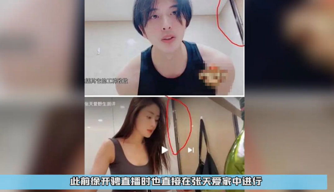 又被骂成小三，她真的无辜吗？