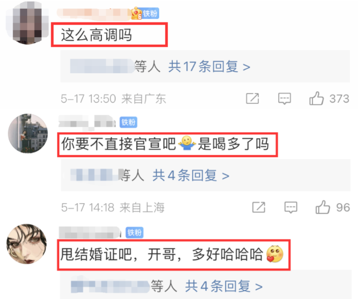 又被骂成小三，她真的无辜吗？