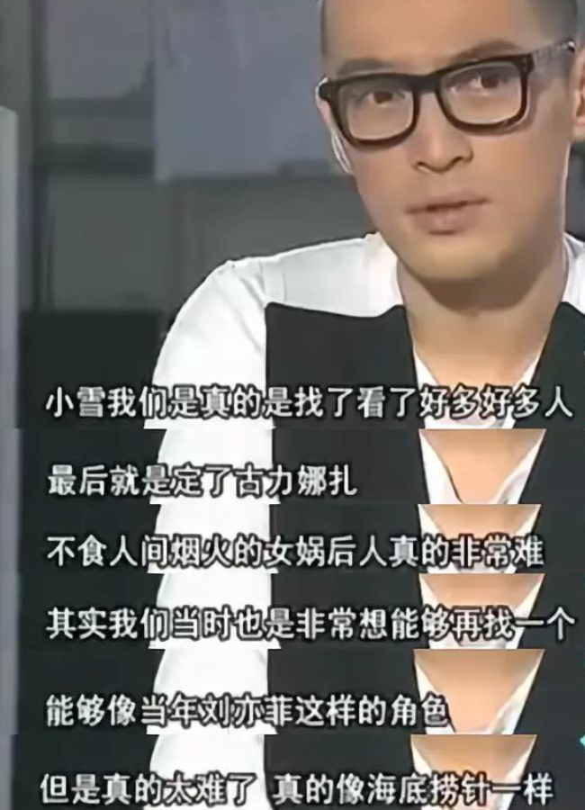 又被骂成小三，她真的无辜吗？