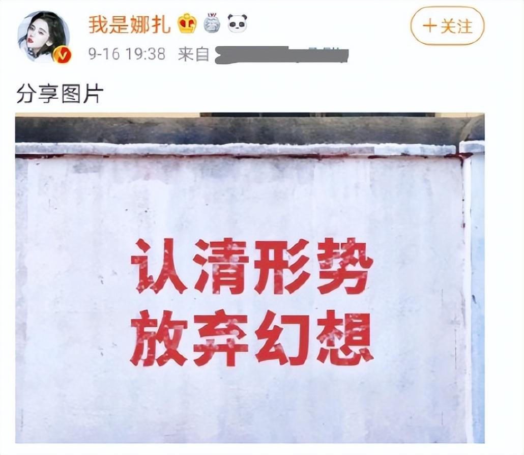 又被骂成小三，她真的无辜吗？