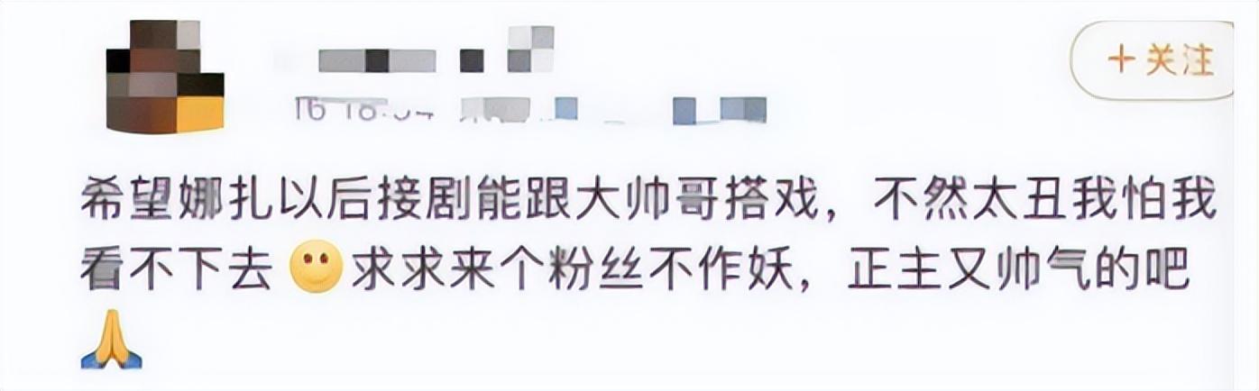 又被骂成小三，她真的无辜吗？