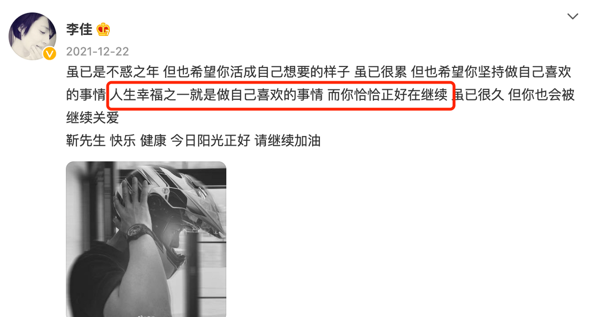 靳东老婆近照罕见曝光！44岁一头白发太显老，鼻子被儿子用脚压瘪