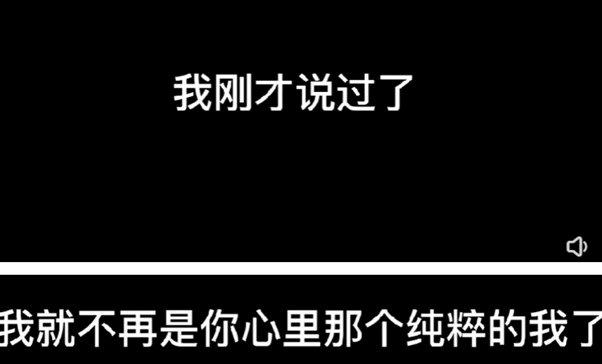 酒后乱性劈腿成瘾，徐开骋这回被锤惨了吧？