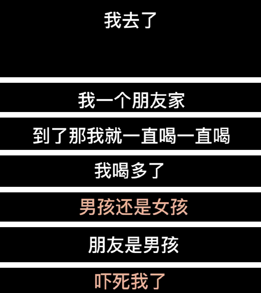 酒后乱性劈腿成瘾，徐开骋这回被锤惨了吧？