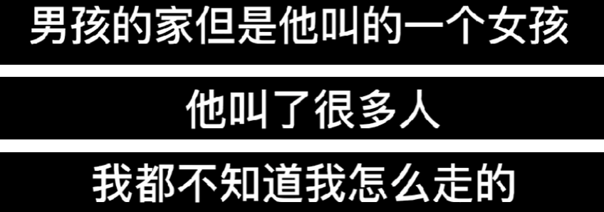 酒后乱性劈腿成瘾，徐开骋这回被锤惨了吧？