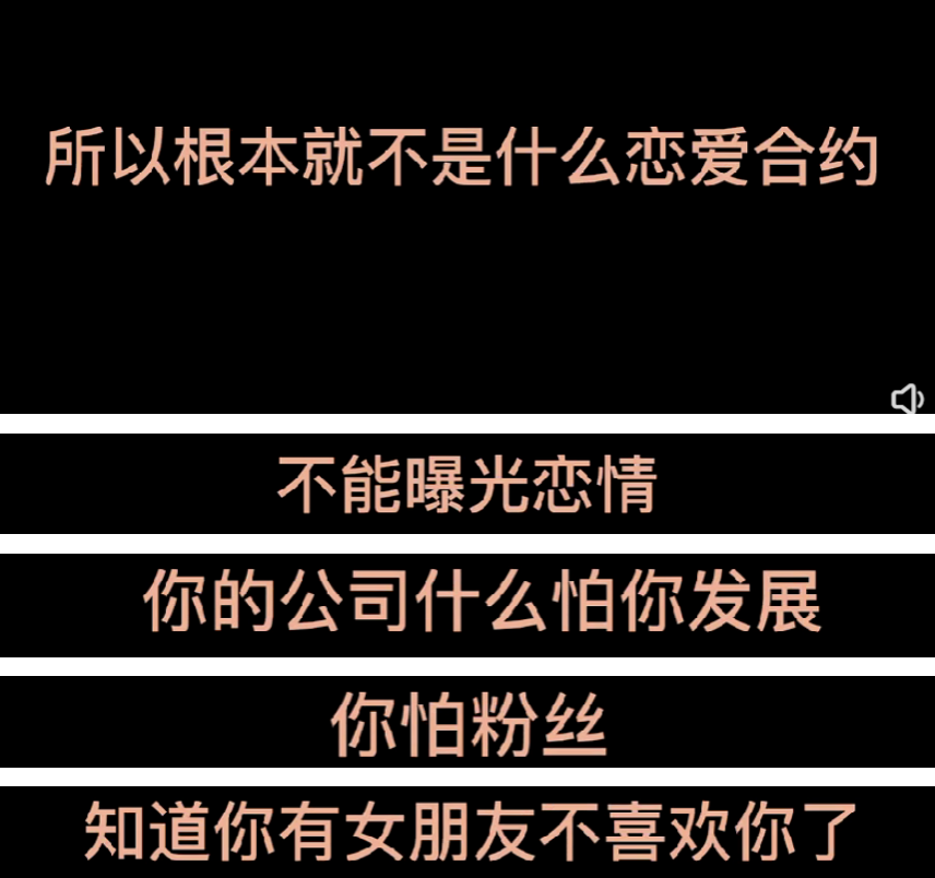 酒后乱性劈腿成瘾，徐开骋这回被锤惨了吧？