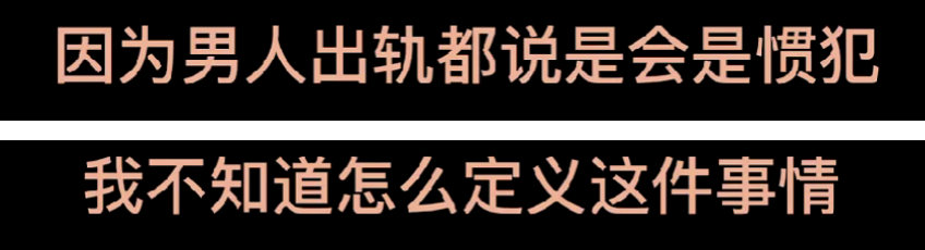 酒后乱性劈腿成瘾，徐开骋这回被锤惨了吧？