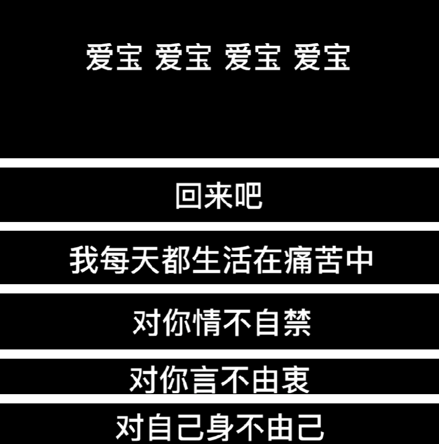 酒后乱性劈腿成瘾，徐开骋这回被锤惨了吧？