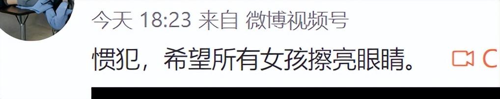 酒后乱性劈腿成瘾，徐开骋这回被锤惨了吧？