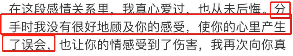 酒后乱性劈腿成瘾，徐开骋这回被锤惨了吧？