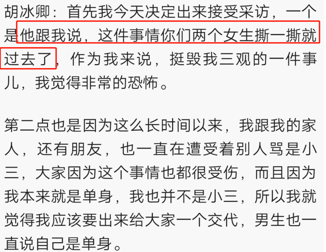 酒后乱性劈腿成瘾，徐开骋这回被锤惨了吧？