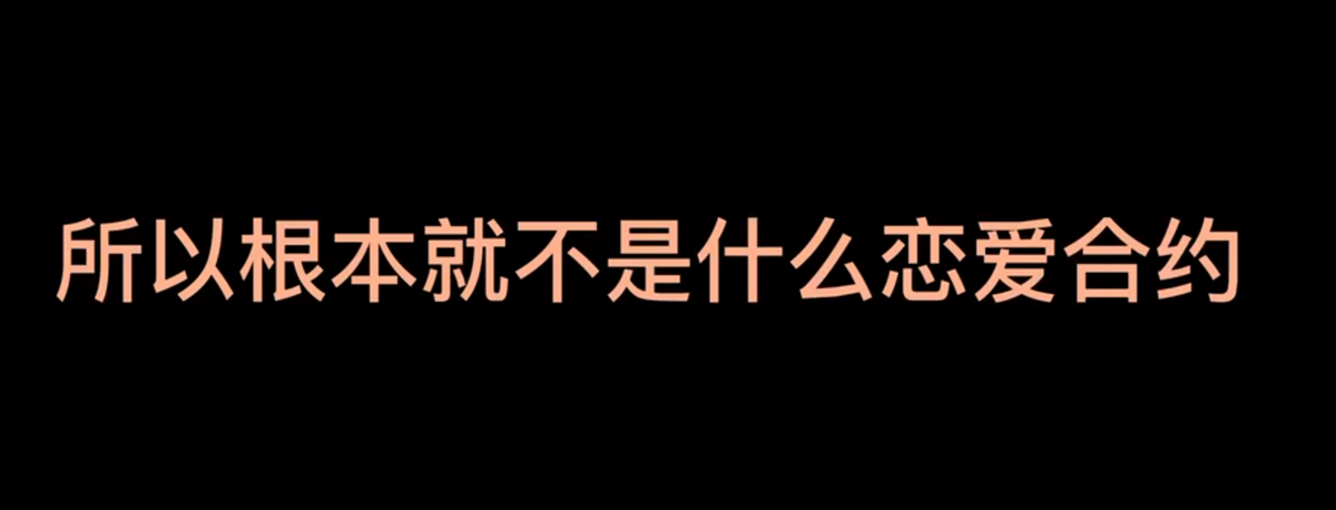 张天爱曝光徐开骋出轨录音！男方承认酒后乱性，胆小不敢公开恋情