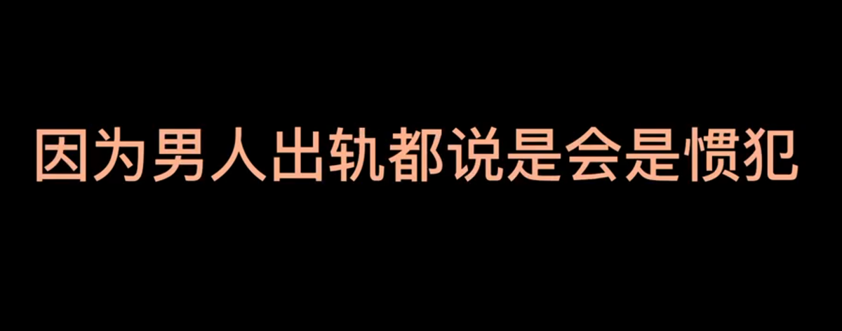 张天爱曝光徐开骋出轨录音！男方承认酒后乱性，胆小不敢公开恋情