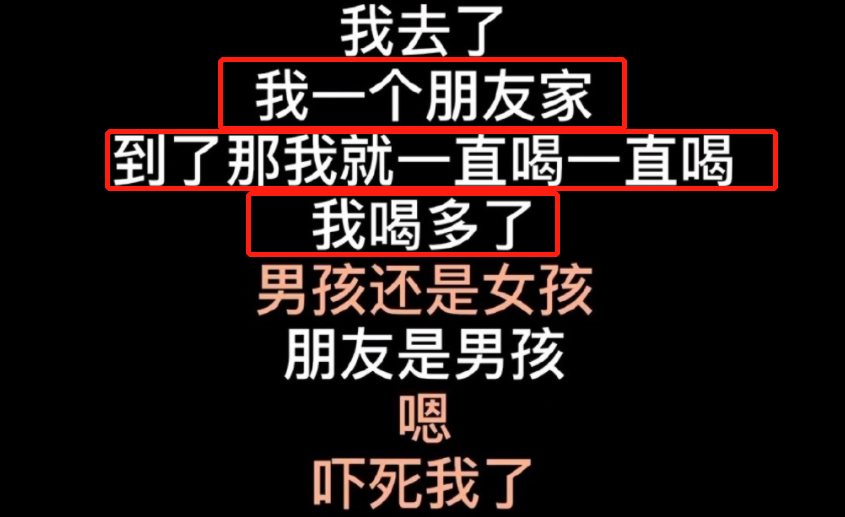 张天爱曝光渣男7分钟录音，娜扎被传插足：原来，他是个惯犯