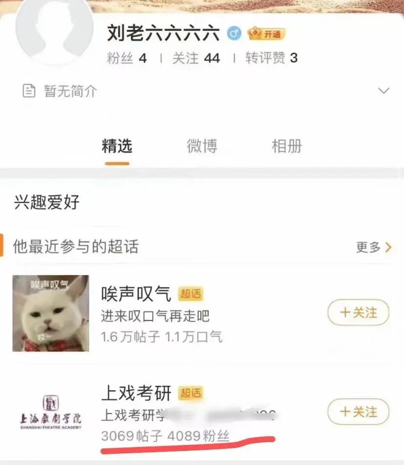 张天爱曝光渣男7分钟录音，娜扎被传插足：原来，他是个惯犯