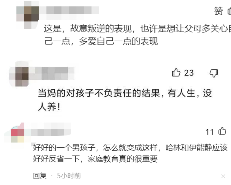 他这么疯，都是爹妈害的？