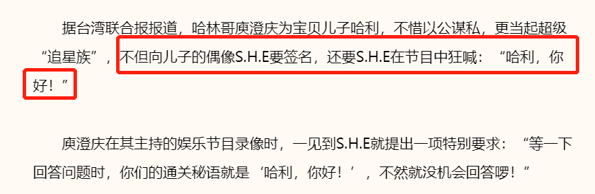 他这么疯，都是爹妈害的？