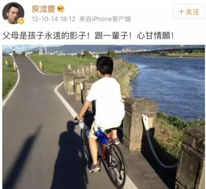 他这么疯，都是爹妈害的？