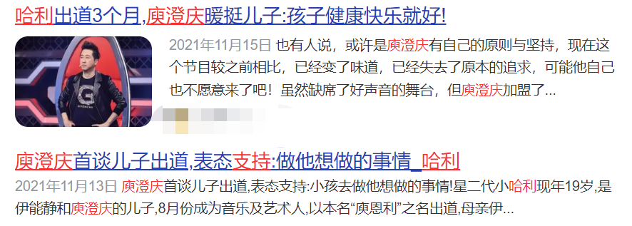 他这么疯，都是爹妈害的？