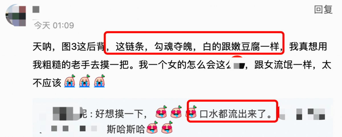 演员徐璐音乐节被偷拍，穿吊带秀大片背部肌肤，手上一块表近30万