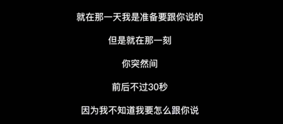 孟美岐曝录音控诉陈令韬撒谎！否认自己是小三，情绪激动言语哽咽