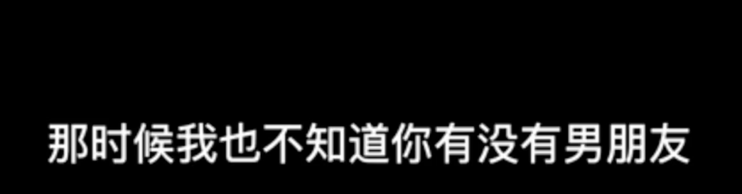 孟美岐曝录音控诉陈令韬撒谎！否认自己是小三，情绪激动言语哽咽