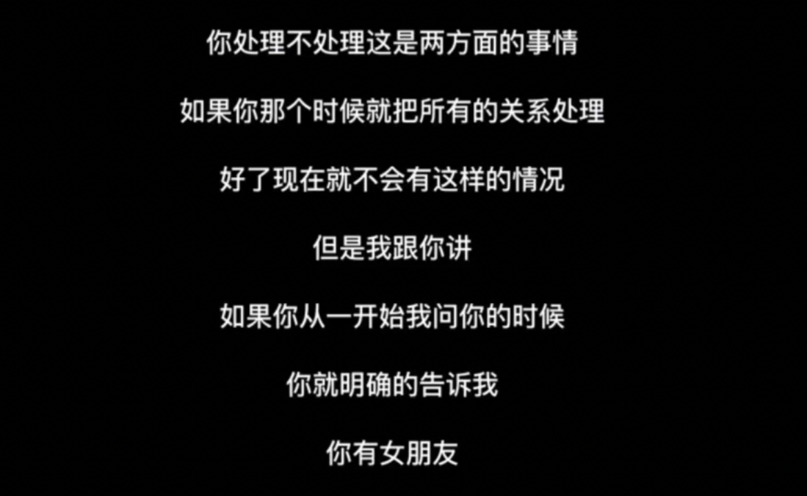 孟美岐曝录音控诉陈令韬撒谎！否认自己是小三，情绪激动言语哽咽