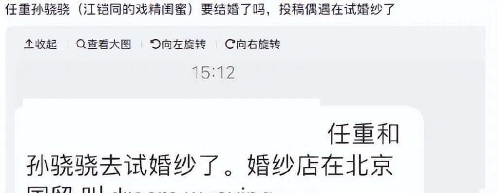 情史辉煌备胎无数，这才是真海王？