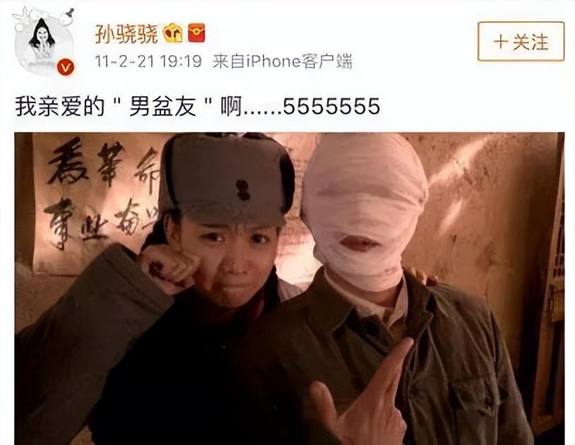 情史辉煌备胎无数，这才是真海王？