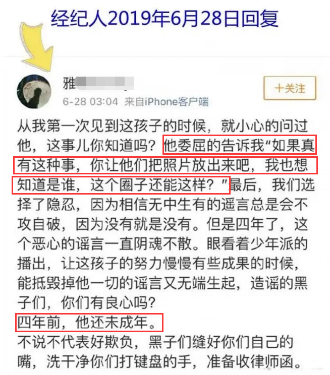 韩综《高中生爸妈》太离谱，女嘉宾生了4个孩子，来自3个对象？